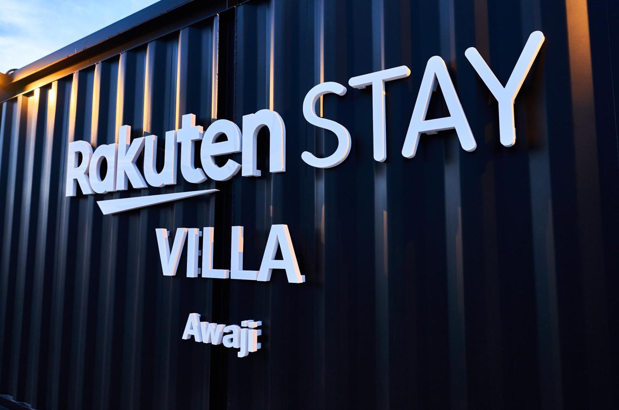 Rakuten Stay Villa Awaji 102 3 Bank Beds, Capacity Of 9 Persons Minamiawaji Экстерьер фото